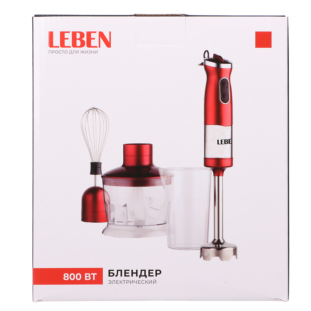 LEBEN Блендер электрический 800Вт, стакан, чоппер, венчик, регулировка скорости, красный, арт.№ 269-029