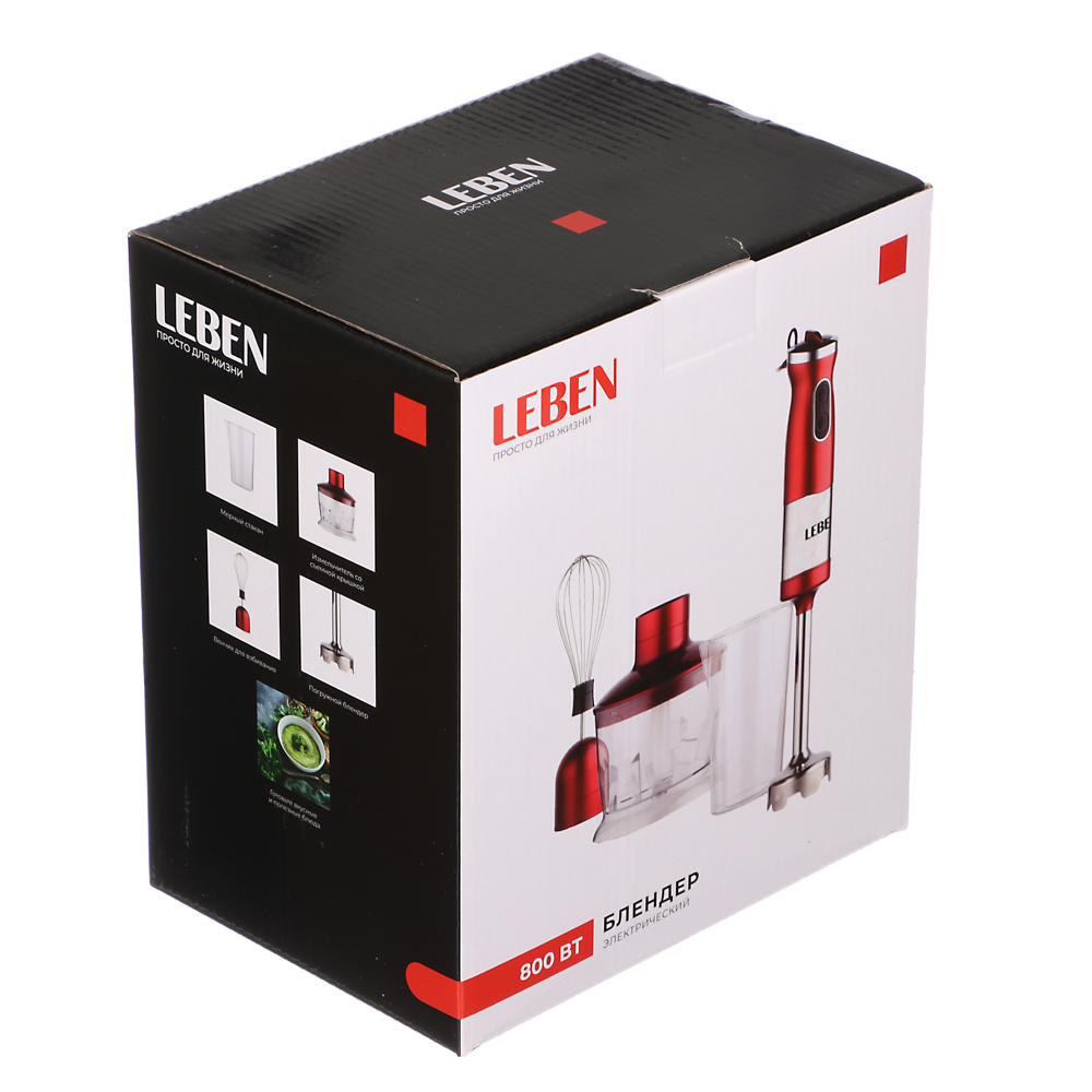 LEBEN Блендер электрический 800Вт, стакан, чоппер, венчик, регулировка скорости, красный, арт.№ 269-029