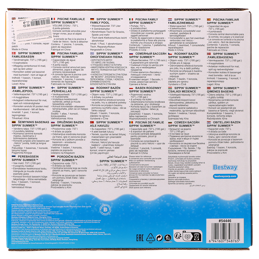 BESTWAY Семейный бассейн SIPPIN' SUMMER, 737л, от 6 лет, 54446, арт.№ 013-064