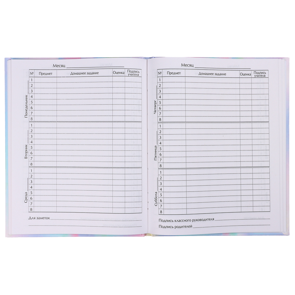 Дневник школьный, для старших классов, 48л, офсет 60г/м2, обложка твердая ламинир. (7БЦ), 5 диз., арт.№ 564-002