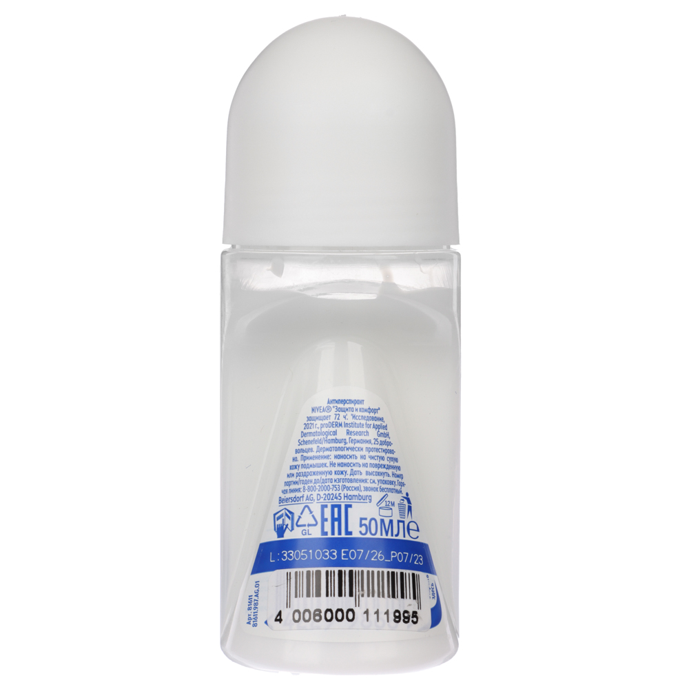 Антиперспирант женский ролик Nivea Защита и комфорт, 50 мл, арт.№ 976-096