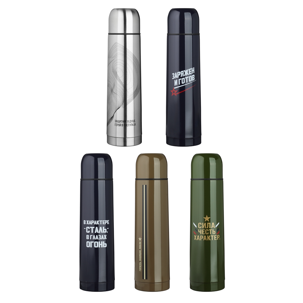 VETTA Термос металлический "С 23 февраля!" 1,00л Bullet, 5 дизайнов, арт.№ 841-642