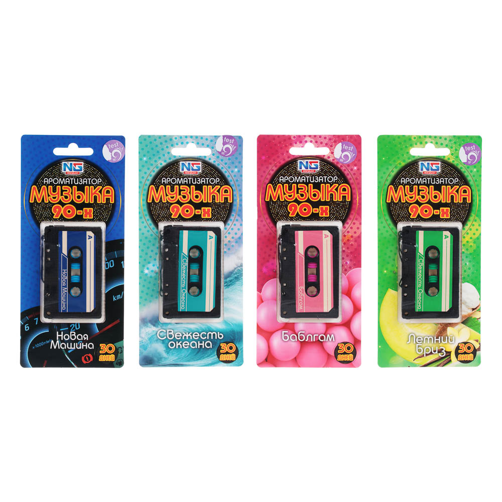 NEW GALAXY Ароматизатор "В стиле 90-х", бабл гам, свежесть океана, новая машина, летний бриз 18 гр, арт.№ 794-574