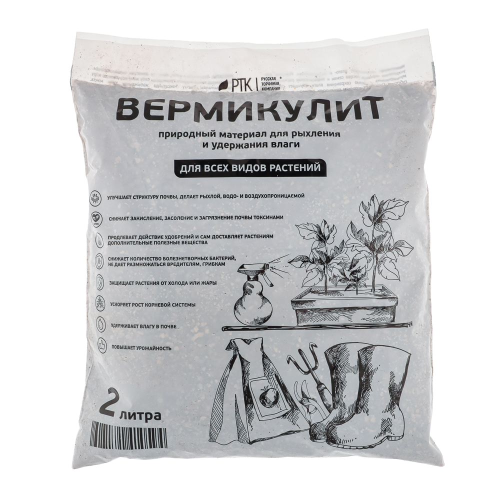 Вермикулит Торфяная поляна 2л, арт.№ 115-027