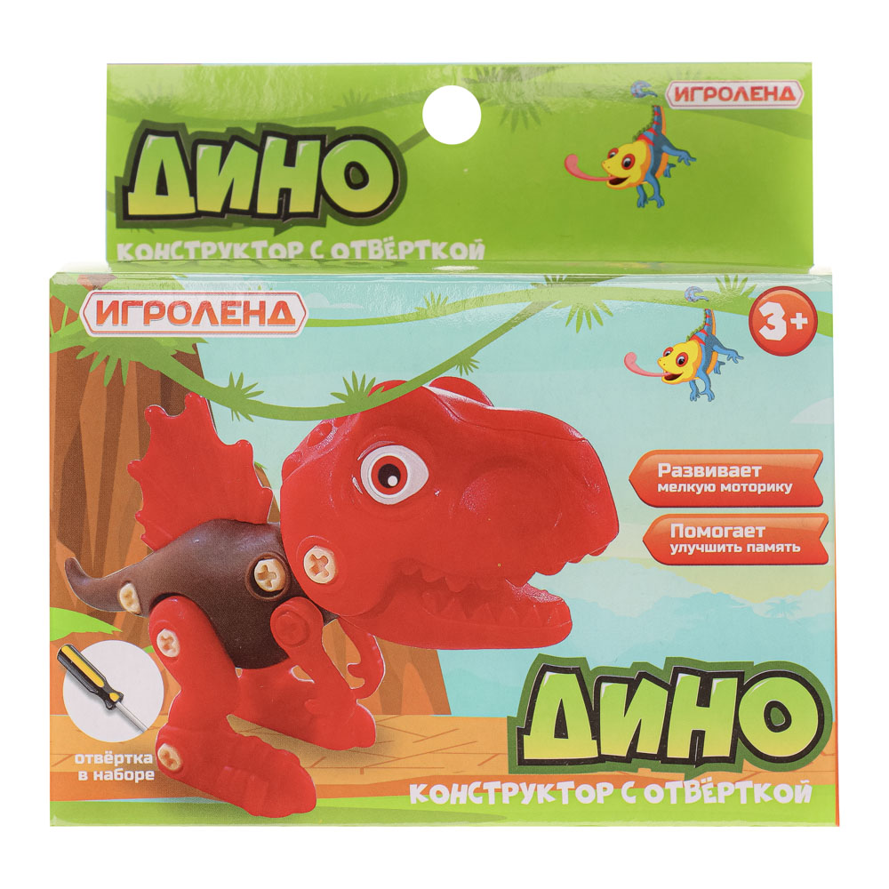ИГРОЛЕНД Дино-конструктор с отверткой, ABS, 11пр.,10х8,5х4см, арт.№ 859-075