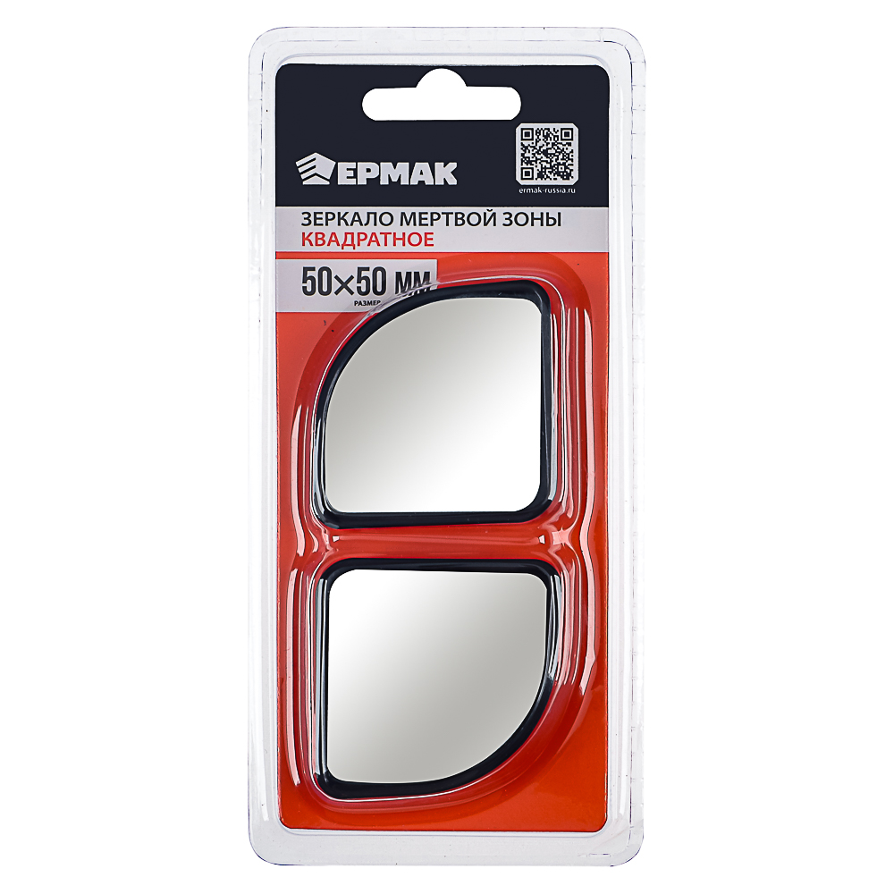 ЕРМАК Зеркало квадратное мертвой зоны, цвет черный 2шт, 50x50, арт.№ 707-022