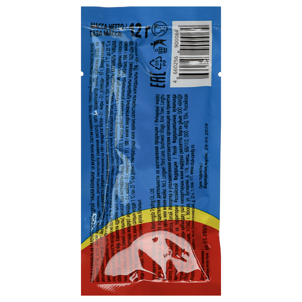 Карамель на палочке с кислой пудрой "Няшка Коняшка" ассорти 12г, арт.№ 347-513