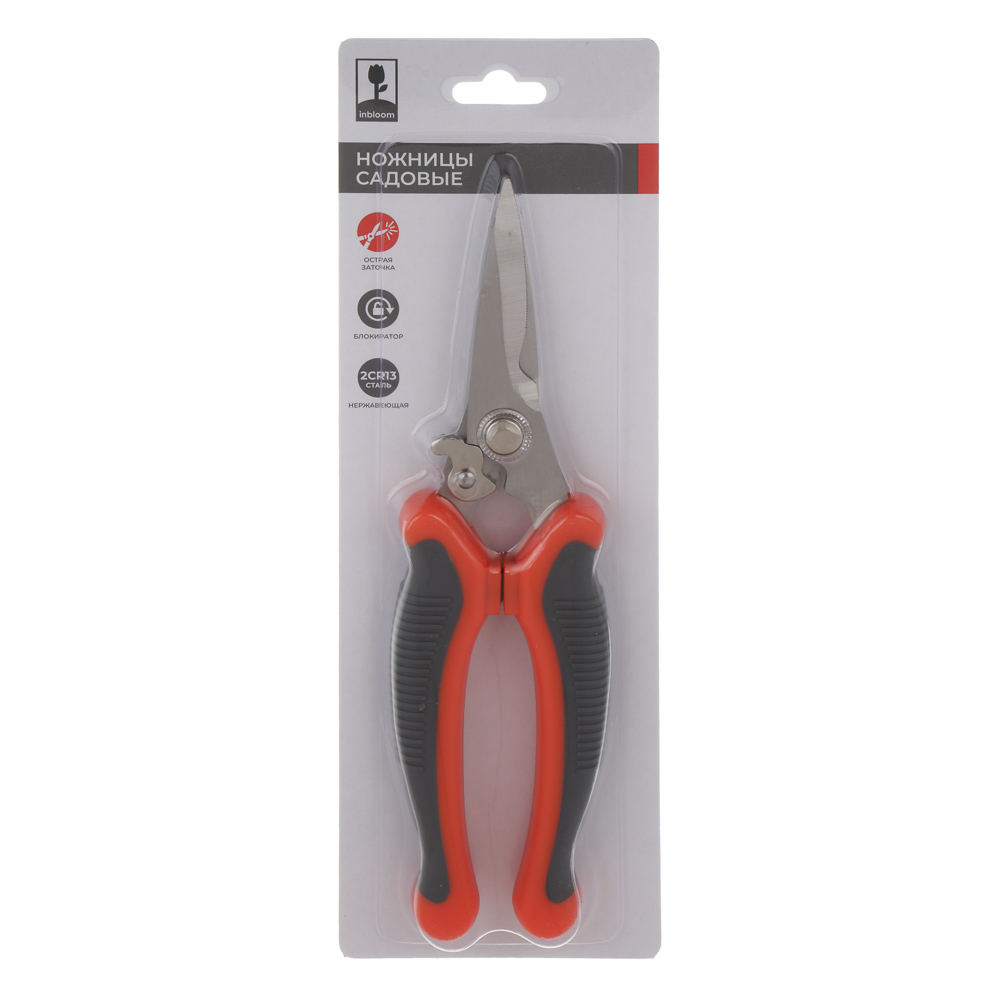 INBLOOM Ножницы садовые, 22см, нерж. сталь 2CR13, PP, TPR, арт.№ 186-008