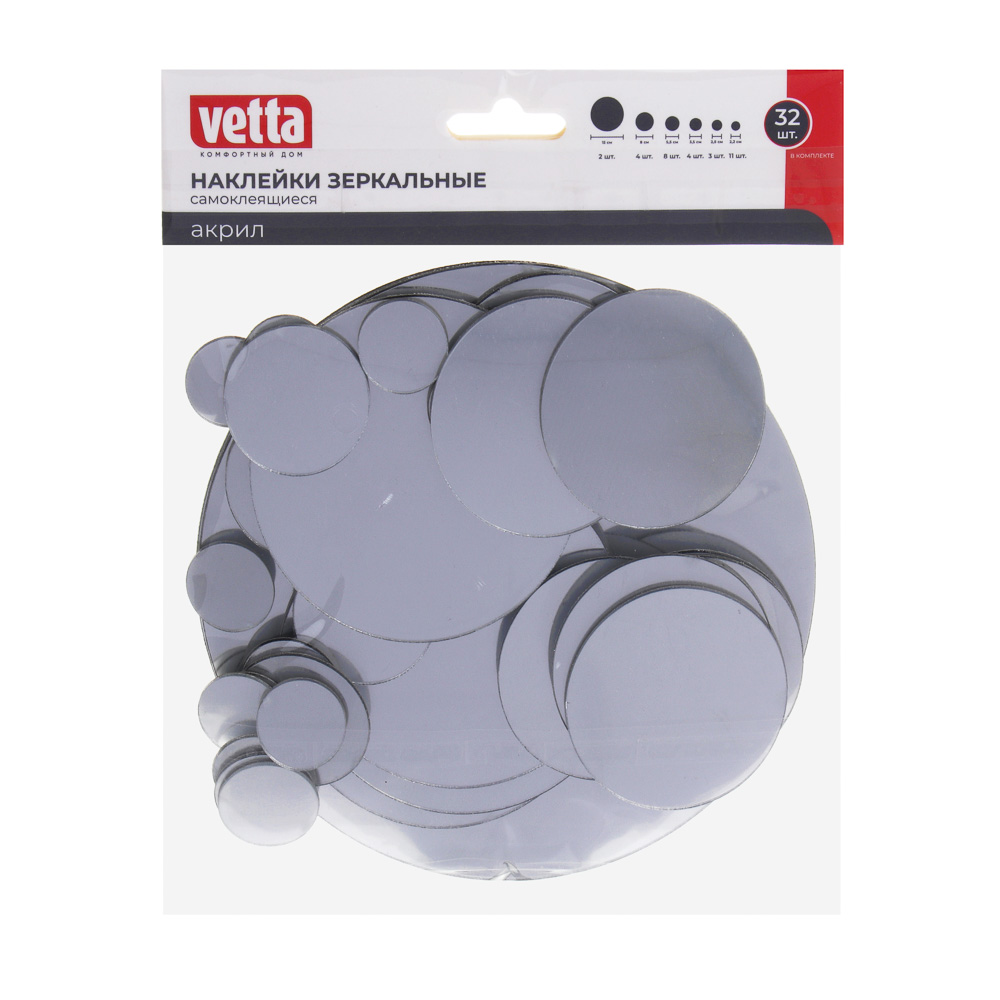 VETTA Набор зеркальных наклеек 32 шт, арт.№ 416-283