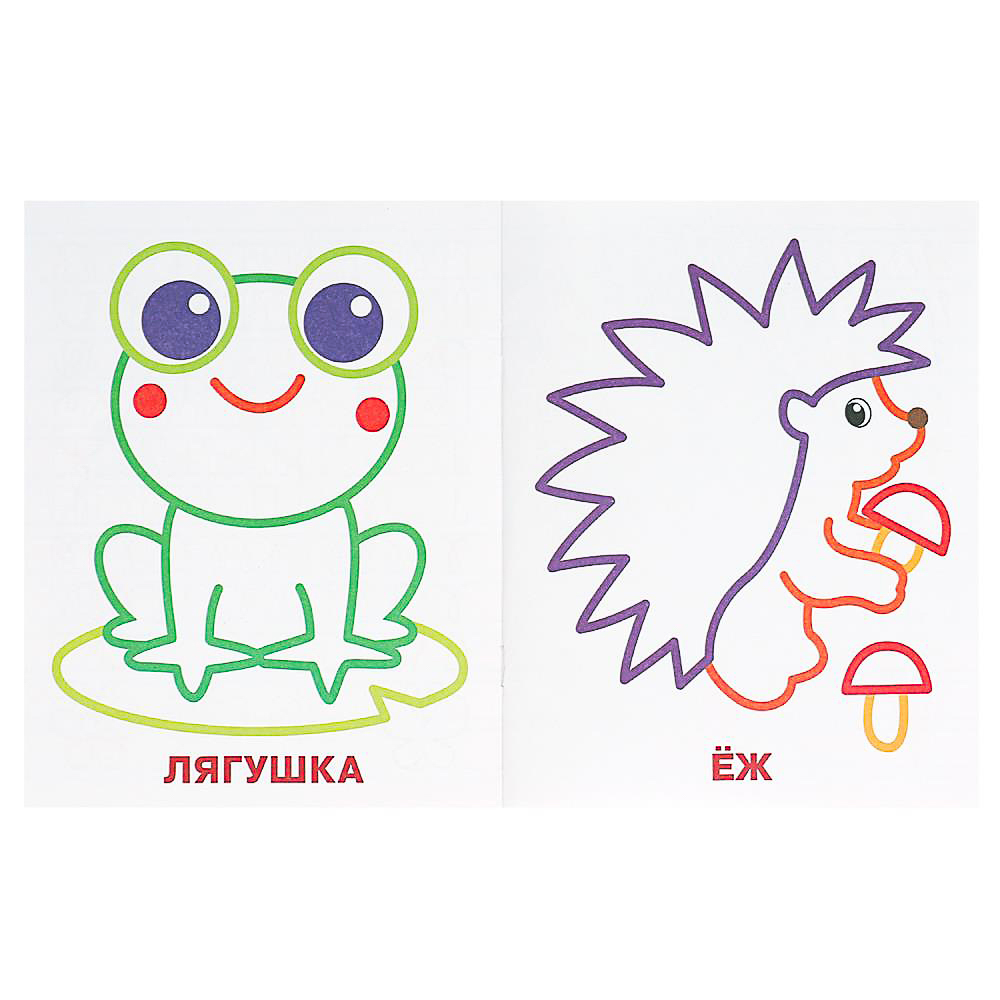 УМКА Прописи цветные, 16,5х20,5см, 16 стр., 4 дизайна, арт.№ 876-092