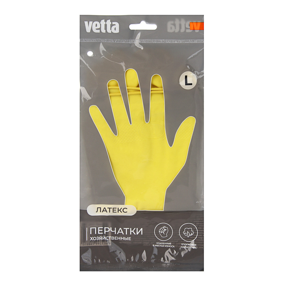 Перчатки тм VETTA Лайт, размер L, латекс, желтый цвет, арт.№ 447-006