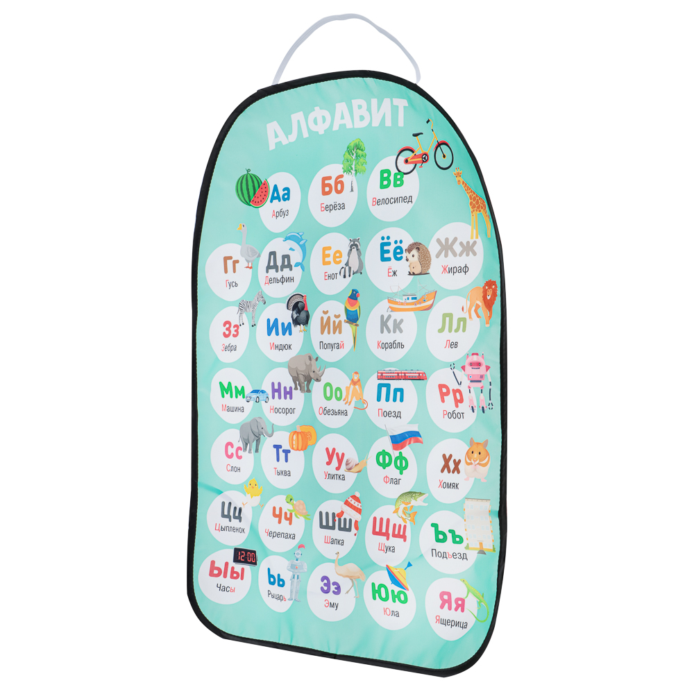 ЕРМАК Защита спинки сидения, оксфорд, 62х45см, "Алфавит", арт.№ 732-008