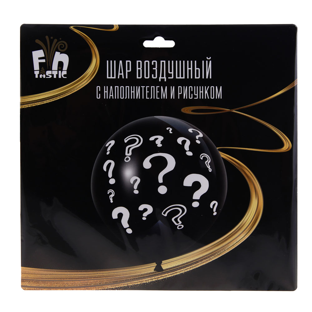 FNtastic Шар воздушный 36" с наполнителем и рисунком "?" 2 цвета, арт.№ 518-198