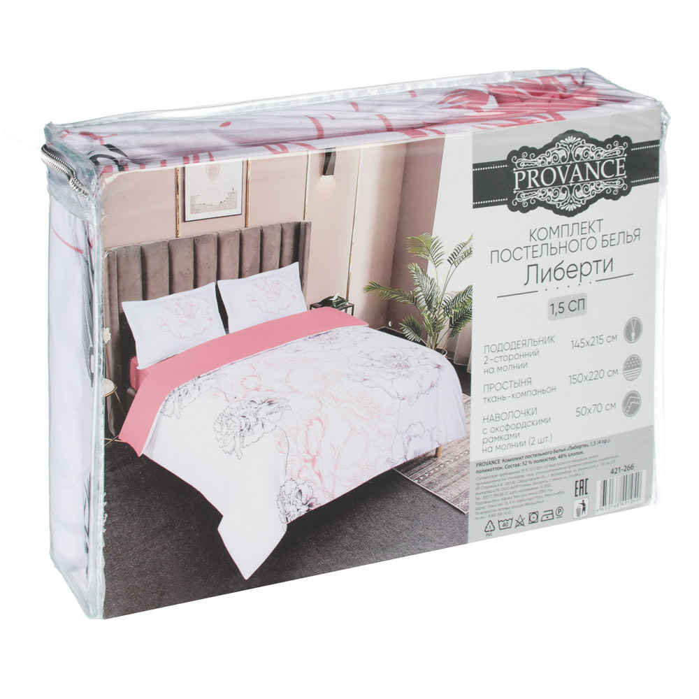 PROVANCE Либерти Комплект постельного белья 1,5 (4 пр.), смесовый хлопок, 4 дизайна, арт.№ 421-266