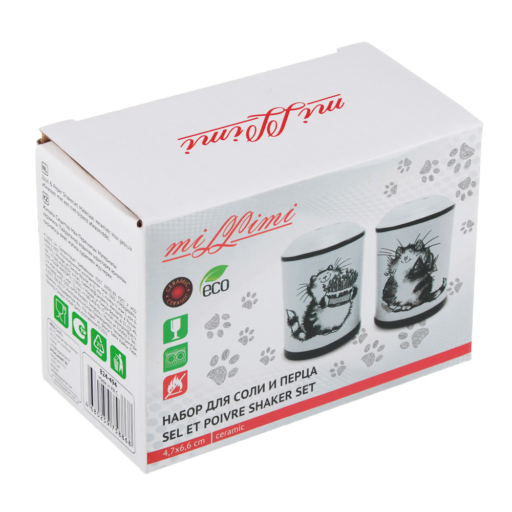 MILLIMI Забавные коты Набор для соли и перца, 4.7х6.6см, керамика, арт.№ 824-494