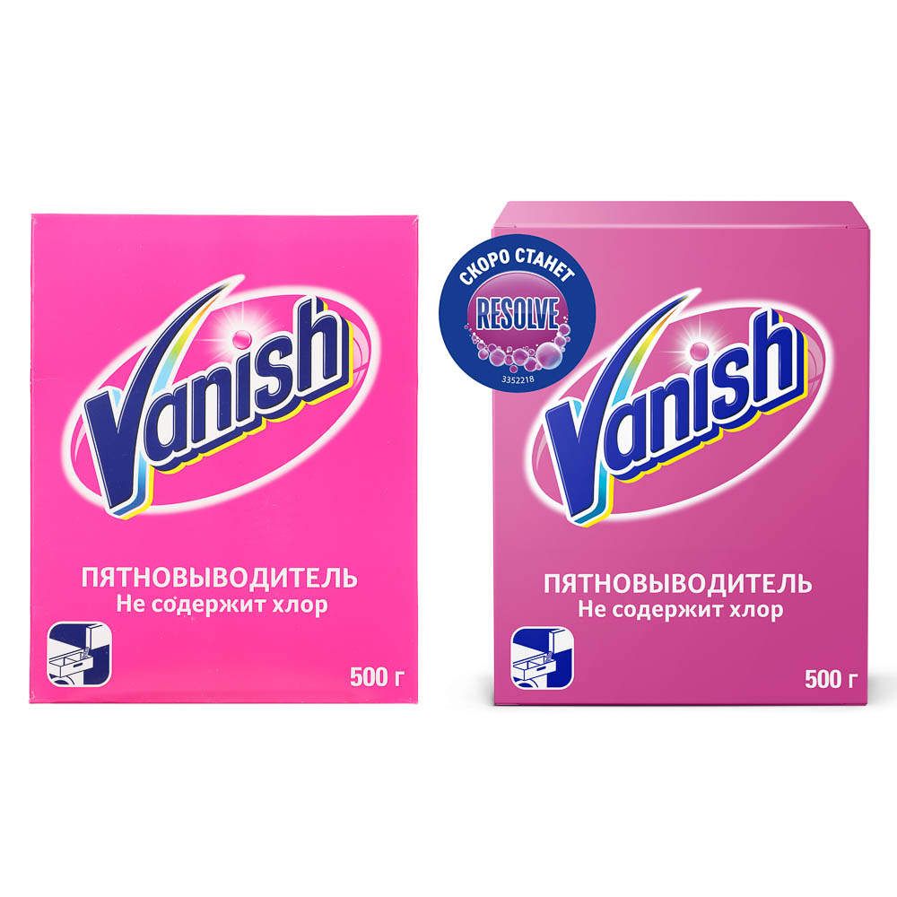 Пятновыводитель VANISH/Resolve для тканей, порошкообразный, к/к, 500г, арт.№ 957-017