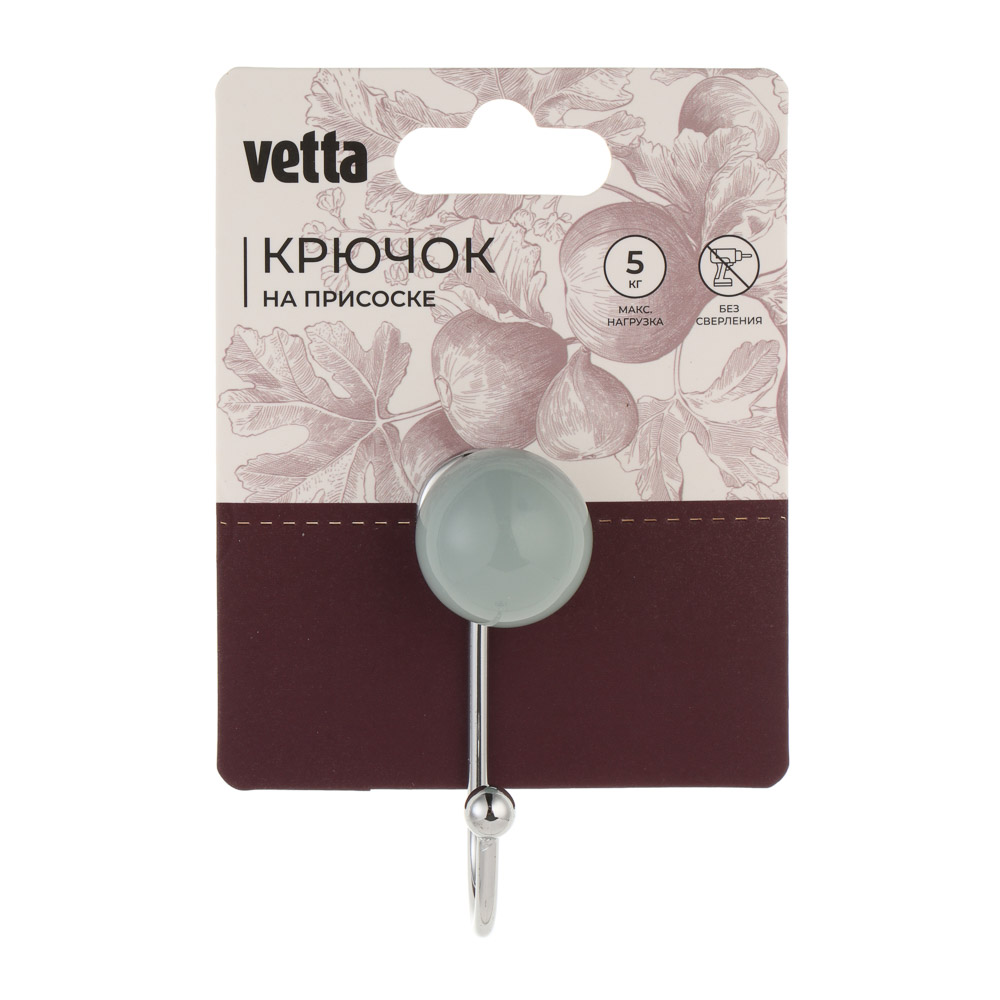 Крючок тм VETTA Бургунди Орбис, 7,5х3х4,5 см, до 5 кг, пластик, металл, 4 цвета, арт.№ 440-410
