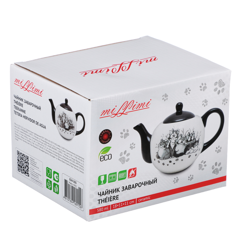 MILLIMI Озорные коты Чайник заварочный, 580мл, 18х11х11см, керамика, арт.№ 824-505