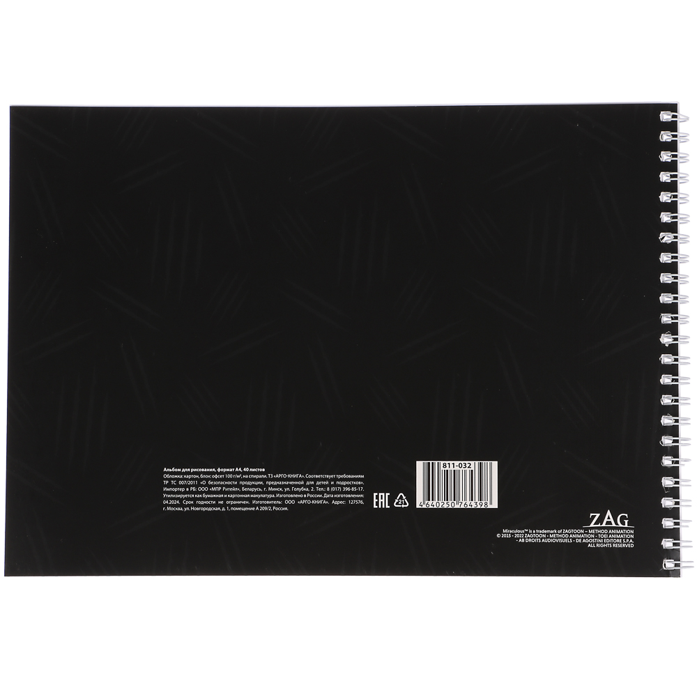 Ледибаг/Супер-Кот Альбом для рисования A4 40л., 100г/м2, обл.картон, спираль, "Скетч", 2 диз., арт.№ 811-032