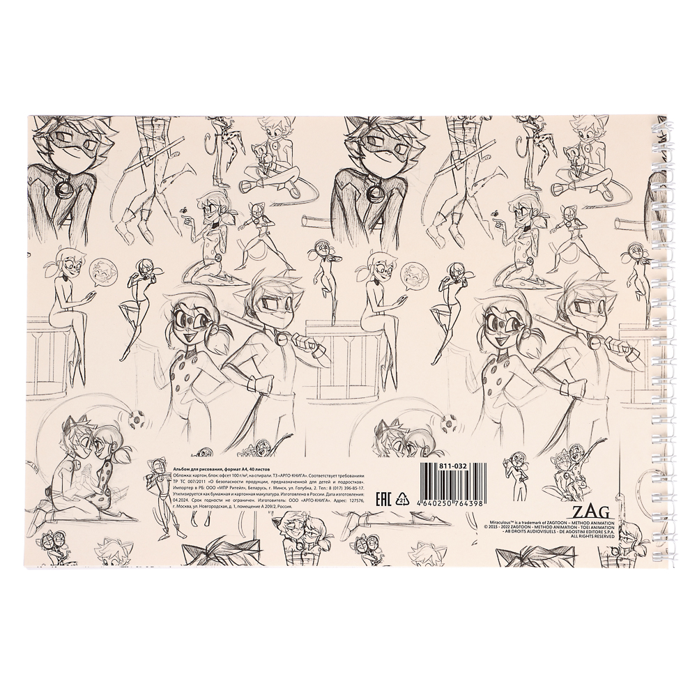 Ледибаг/Супер-Кот Альбом для рисования A4 40л., 100г/м2, обл.картон, спираль, "Скетч", 2 диз., арт.№ 811-032