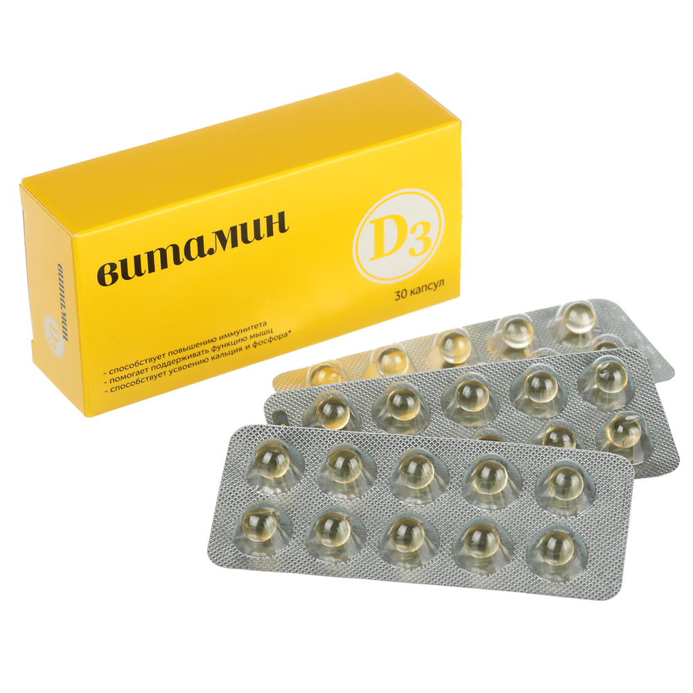 БАД "Витамин D3" Мирролла, 30табл, арт.№ 015-155