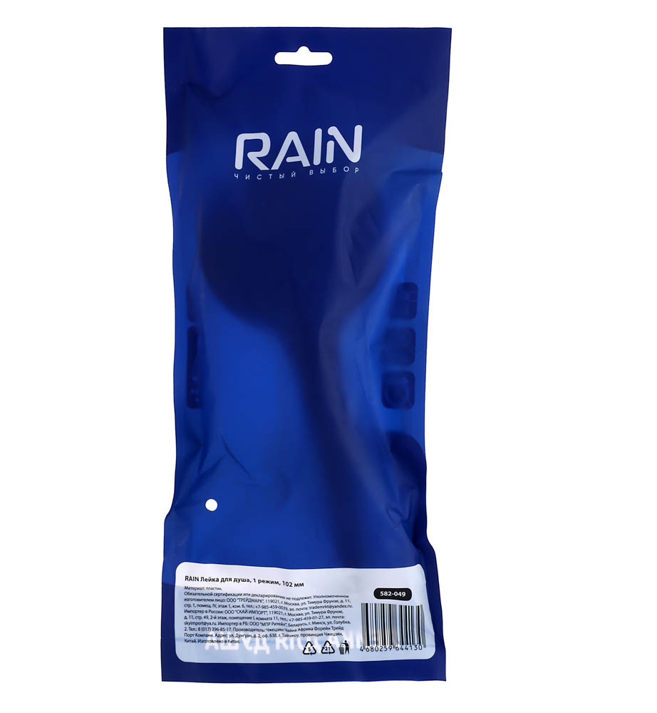 RAIN Лейка для душа, 1 режим, 102мм, арт.№ 582-049
