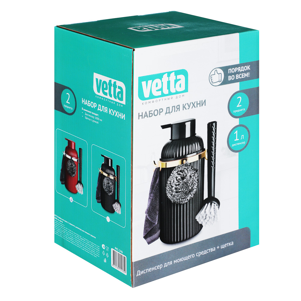 VETTA Набор для кухни 2 пр.: диспенсер для моющего средства 1000 мл, щетка, арт.№ 441-246