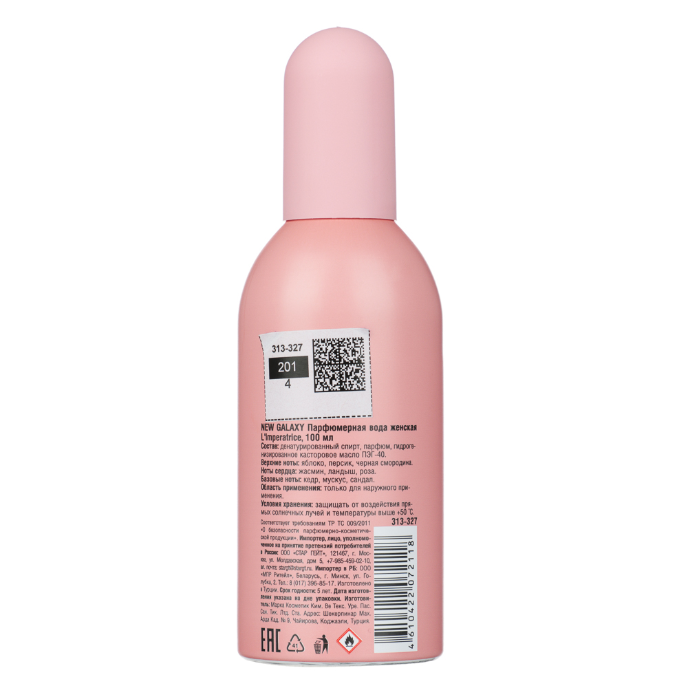 NEW GALAXY Парфюмерная вода женская Perfume L'imperatrice, 100 мл, арт.№ 313-327