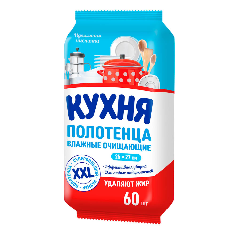 Полотенца влажные очищающие КУХНЯ XXL,  универсальные, хозяйственные, 27х25 см,  60 шт, арт.№ 448-390
