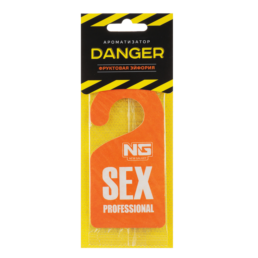NEW GALAXY Ароматизатор бумажный Danger/Sexprofessional,10гр., фруктовая эйфория, арт.№ 794-319