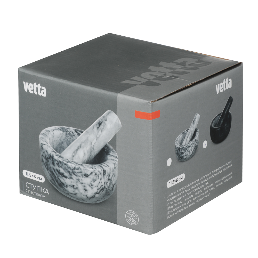 VETTA Ступка с пестиком, 11,5x6см, мрамор, 2 цвета, арт.№ 884-476