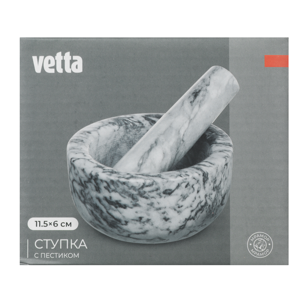 VETTA Ступка с пестиком, 11,5x6см, мрамор, 2 цвета, арт.№ 884-476