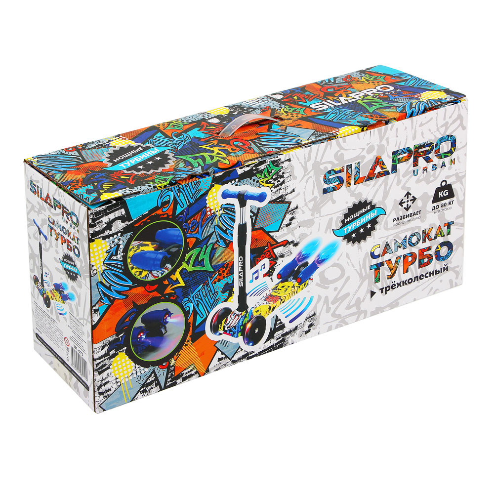 SILAPRO Самокат-турбо 3-колес, 62х28х80см, со звуком, колеса LED, 2xUM18650, до 80кг, 4 цвета, арт.№ 131-073