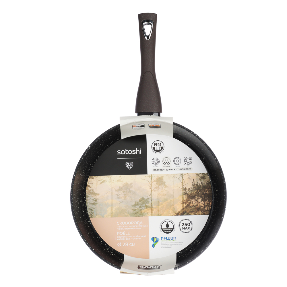 SATOSHI Валькур Сковорода литая глубокая d=28см, антипригарное покрытие мрамор, индукция, арт.№ 846-475