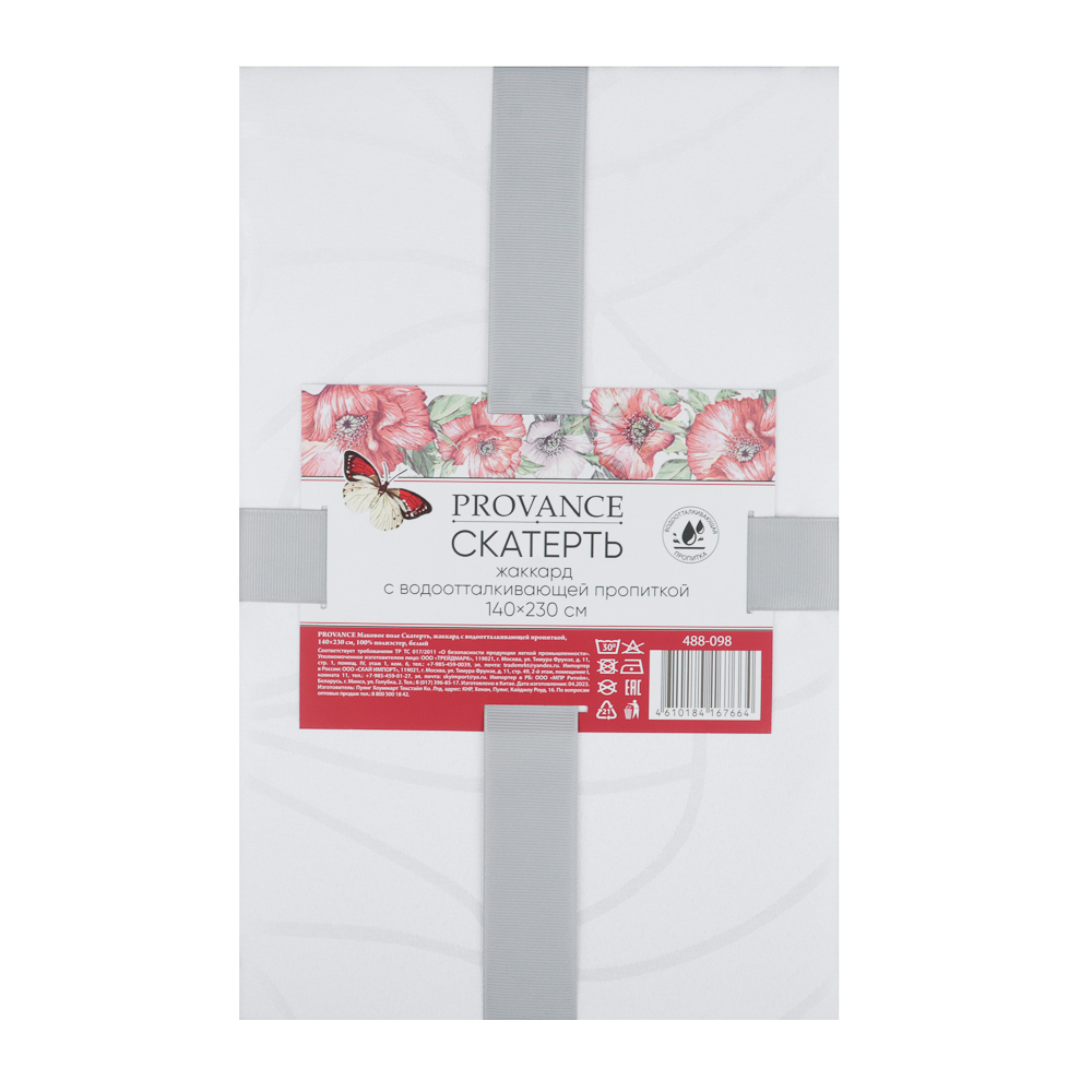 PROVANCE Маковое поле Скатерть жаккард 140х230см с водоотталкивающей пропиткой, 100% полиэстер, бел, арт.№ 488-098