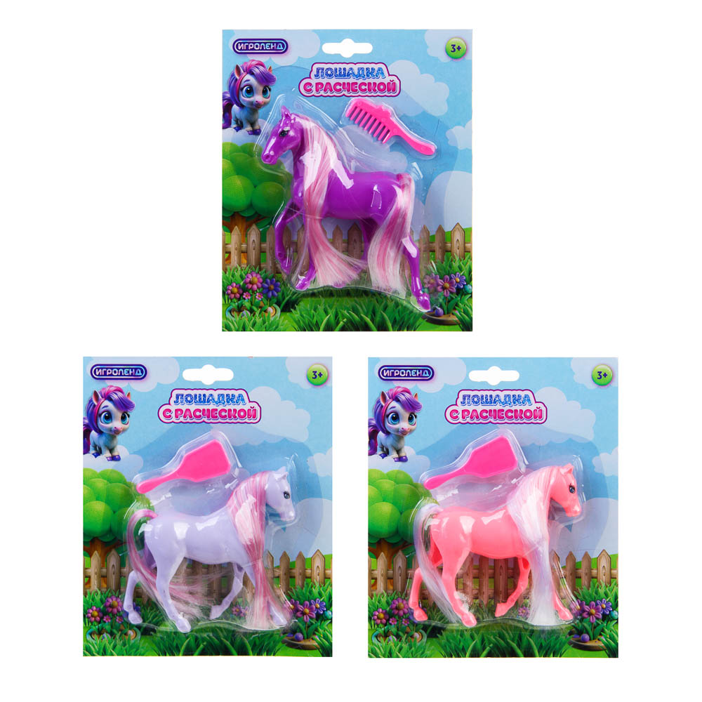ИГРОЛЕНД Лошадка с расческой, ABS,PP, 13,5х3,5х16 см, 3 цвета, арт.№ 258-065