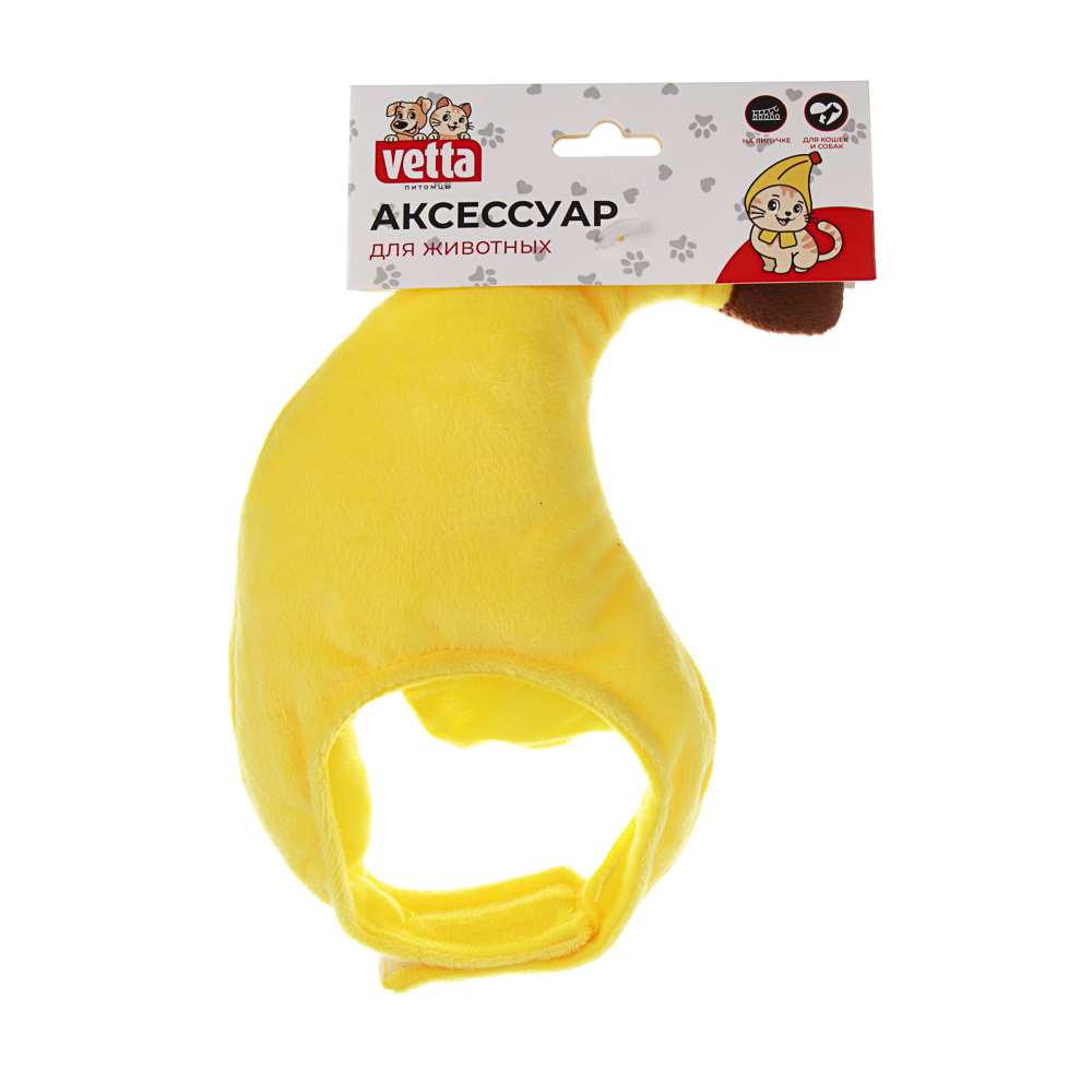 Аксессуар для животных, тм VETTA, банан, п/э, 25x12см, обхват шеи 24-35см, арт.№ 273-563
