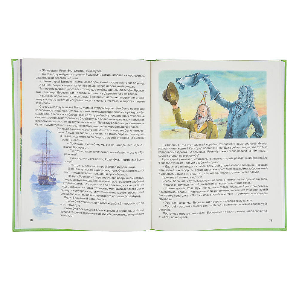 ПРОФ-ПРЕСС Книга "Сказки", картон, бумага, 20х26см, 144стр., 6 дизайнов, арт.№ 837-107