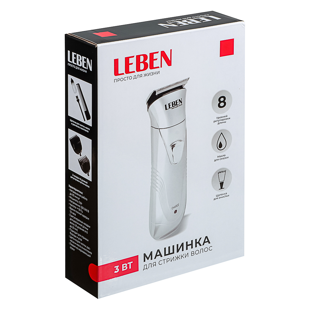 LEBEN Машинка для стрижки волос, 3 Вт, регулируемая насадка, 8 уровней, арт.№ 489-042