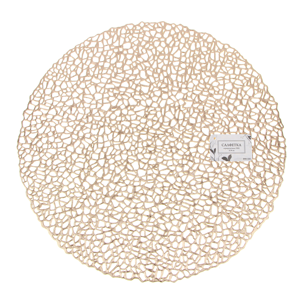 Салфетка сервировочная, d=38см, ПВХ, 2 дизайна, арт.№ 890-335