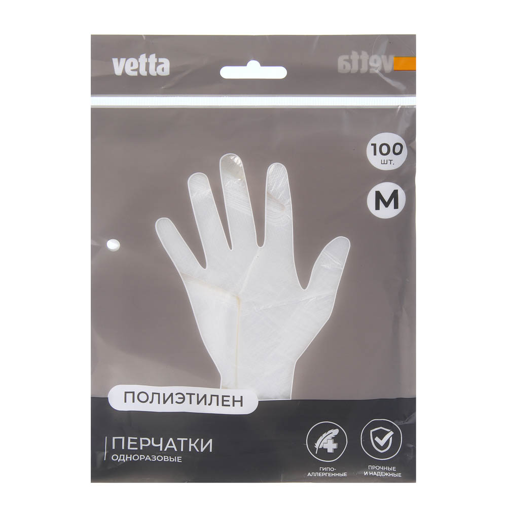Перчатки тм VETTA, размер M, полиэтилен, 100 шт, прозрачный цвет, арт.№ 447-031