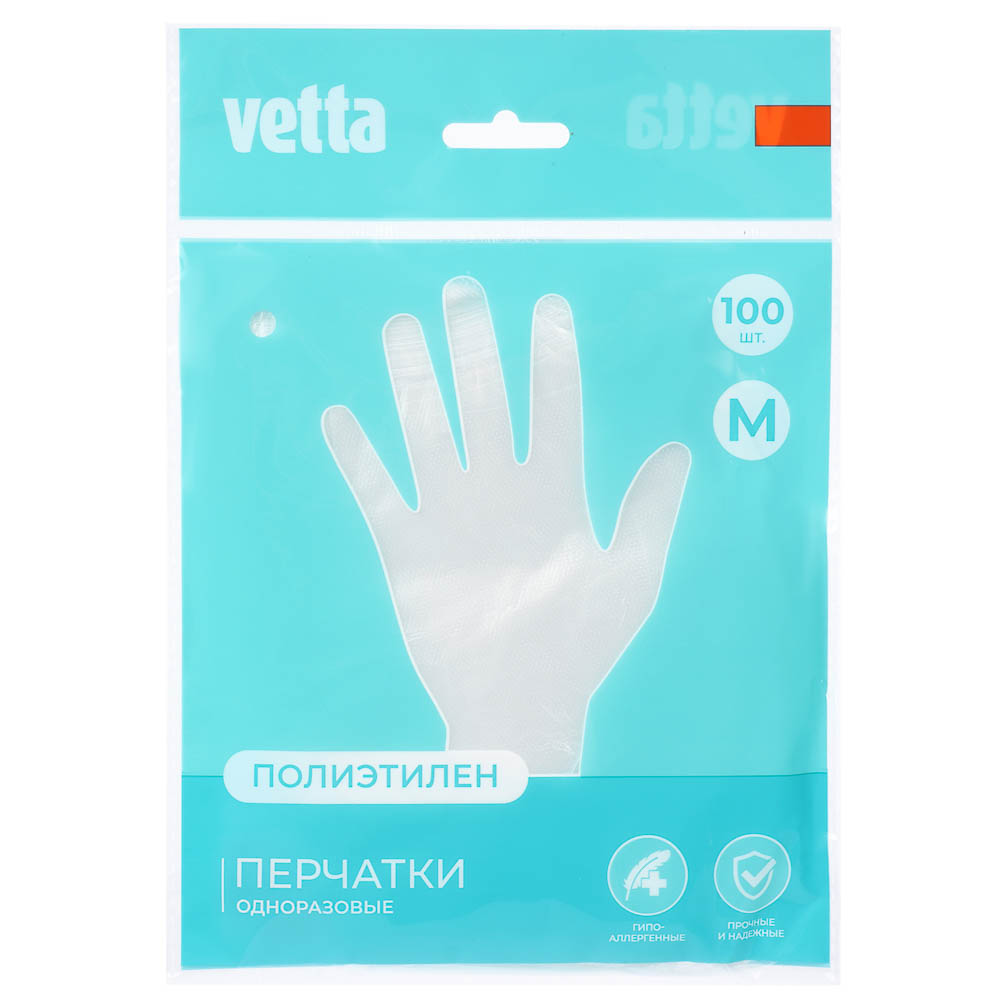 Перчатки тм VETTA, размер M, полиэтилен, 100 шт, прозрачный цвет, арт.№ 447-031