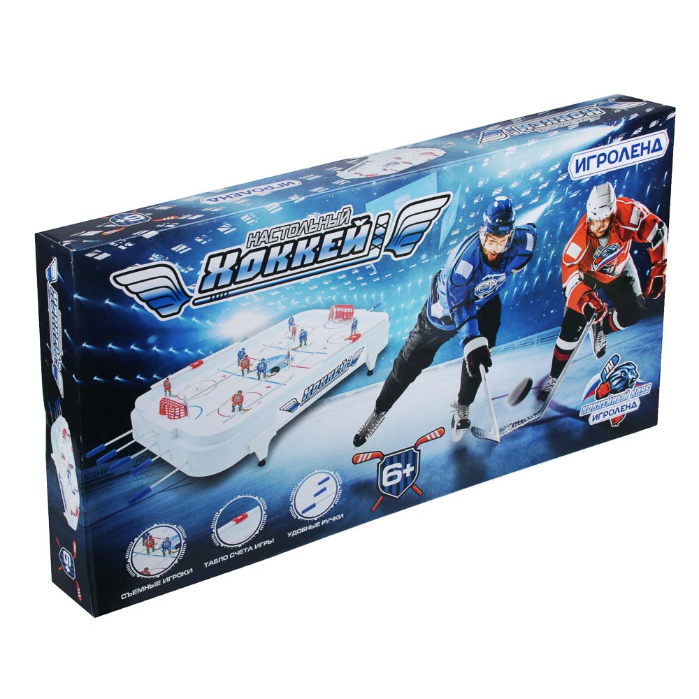 ИГРОЛЕНД Набор игровой "Настольный хоккей", ABS, металл, бумага, 57,3х30,3х6,3см, арт.№ 897-068