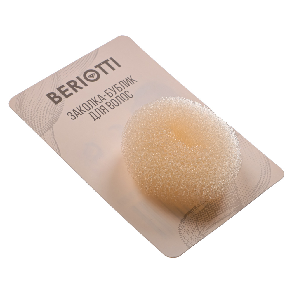 BERIOTTI Заколка-бублик для волос, поролон, d5,5см, 3 цвета, арт.№ 323-237