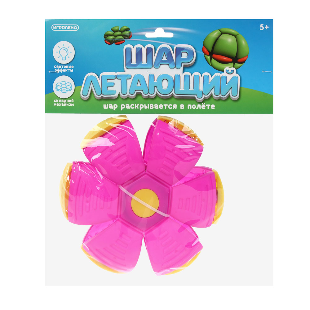 Шар летающий трансформер со светом ИГРОЛЕНД, d12см, AG3х6, ABS, PP, PVC, арт.№ 900-043