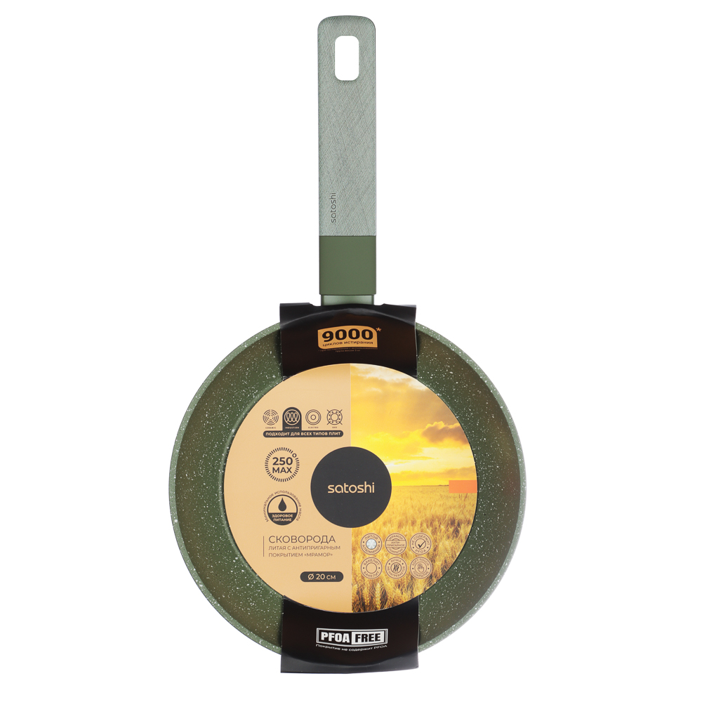 SATOSHI Кантри Сковорода литая d20см, антипригарное покрытие мрамор, индукция, 3 цвета, арт.№ 846-759