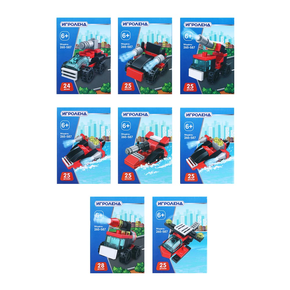 ИГРОЛЕНД Город Конструктор пожарная помощь 25 дет., ABS, 10х7х3 см, 8 дизайнов, арт.№ 265-587
