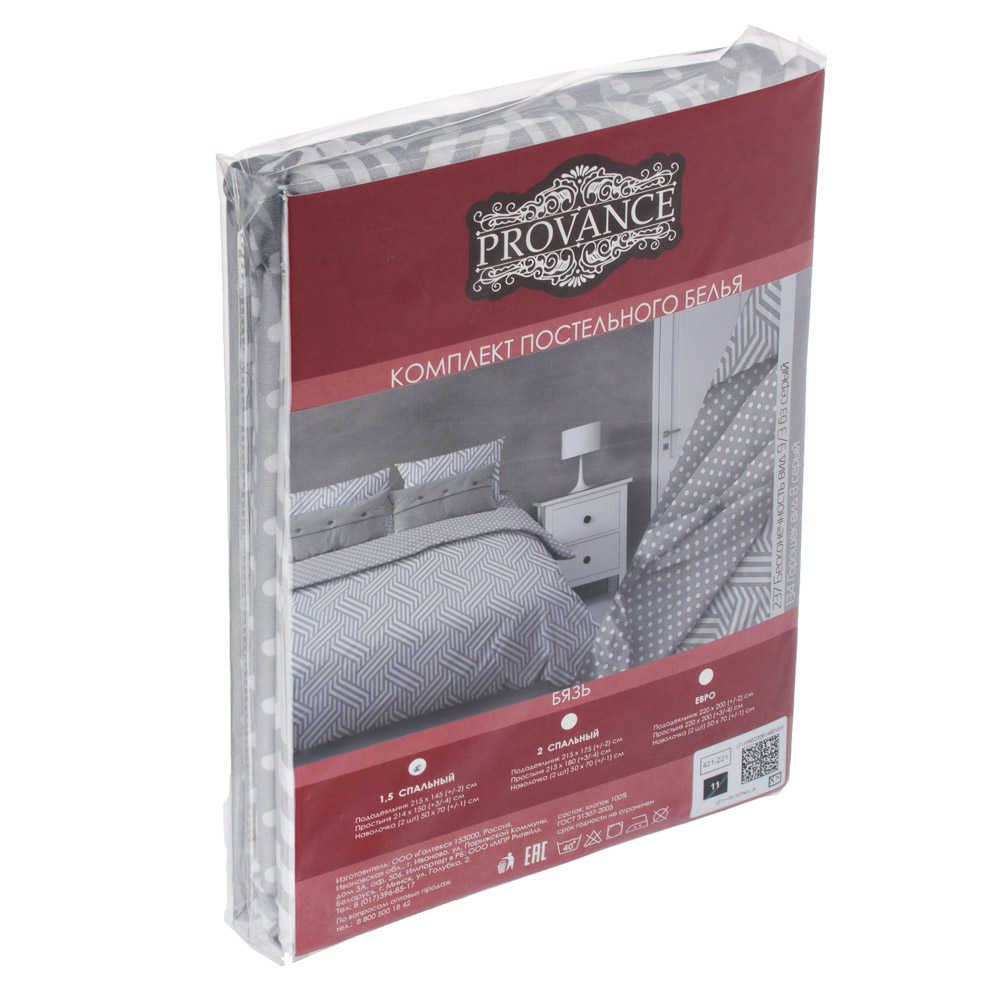 PROVANCE Сны Комплект постельного белья 1,5 (4 пр.), бязь 125гр/м, 100% хлопок, арт.№ 421-221