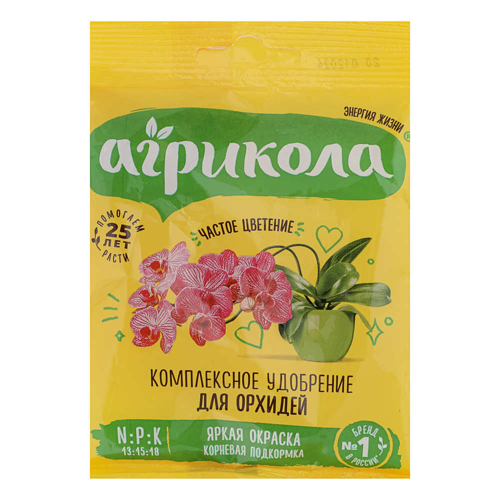 Удобрение Агрикола для орхидей 25 г, арт.№ 189-268