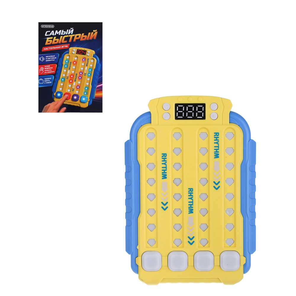 Настольная игра "Самый быстрый", ИГРОЛЕНД, ABS, свет, 3xAAA, арт.№ 896-078